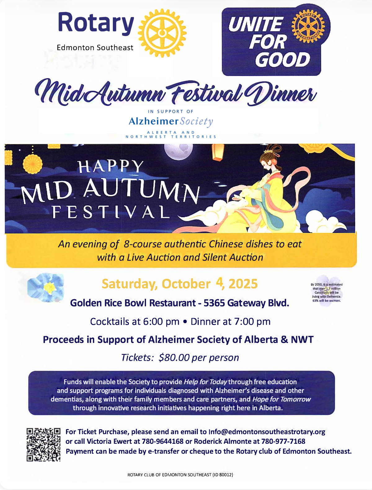 Mid Autumn Festival