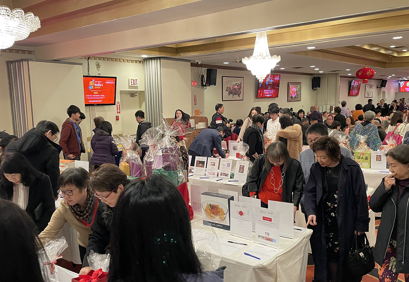 2026 Charity Dinner for Alzheimer's silent auction
