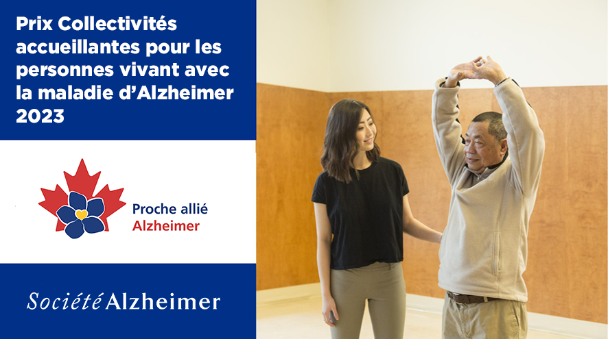 Prix Collectivités accueillantes pour les personnes vivant avec la maladie d’Alzheimer 2023